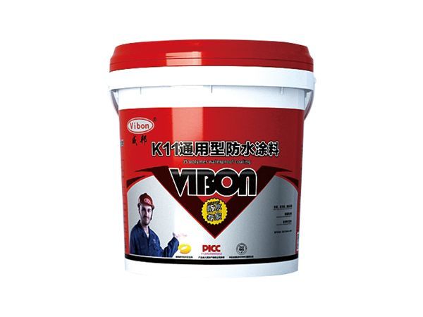 K11防水涂料